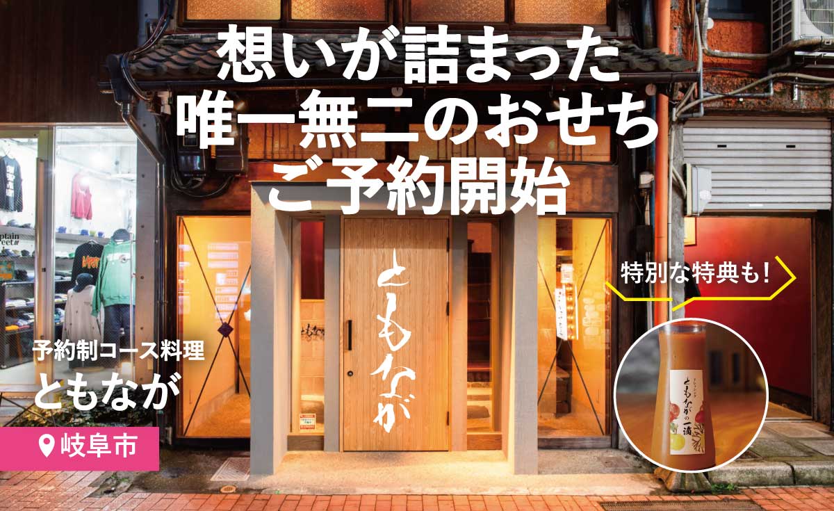 思いが詰まった唯一無二のおせちご予約開始バナー